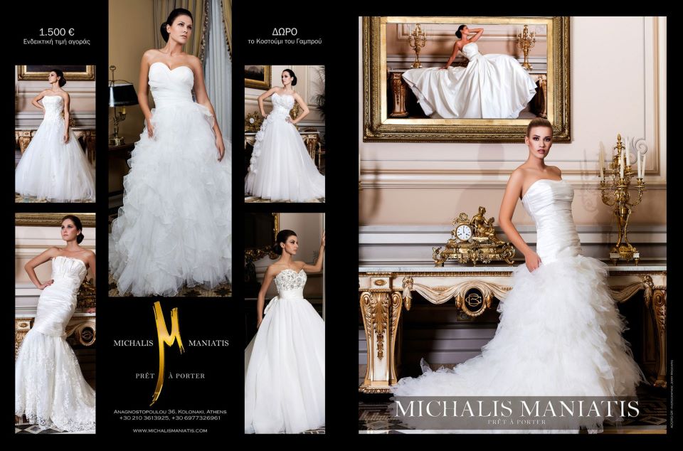 argyris-raytopoylos-1