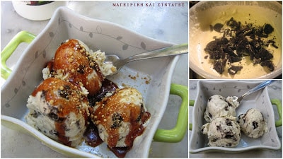 παγωτο παρφε